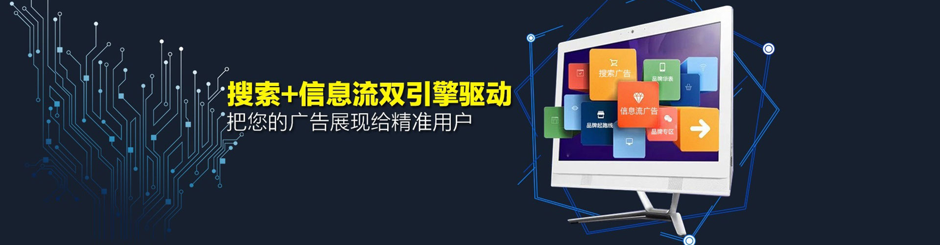 土默特左旗竞价端口开户