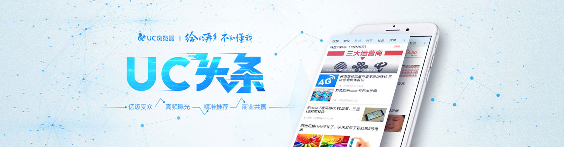 土默特左旗百度代理开户