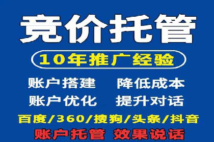 案例分析：信息流广告运营公司助力企业品牌升级