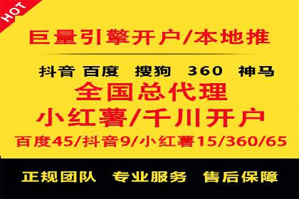竞价托管服务在移动端的运用案例