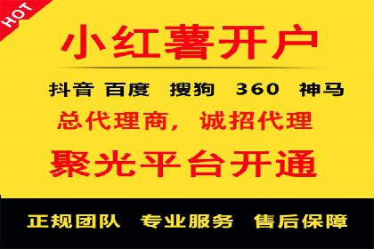 百度竞价账户托管如何助力中小企业发展？看这里！