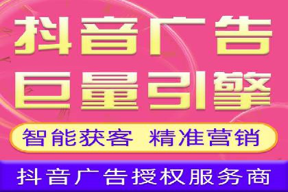 微博信息流营销效果评估方法